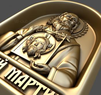 3D model Saint Martin (STL)